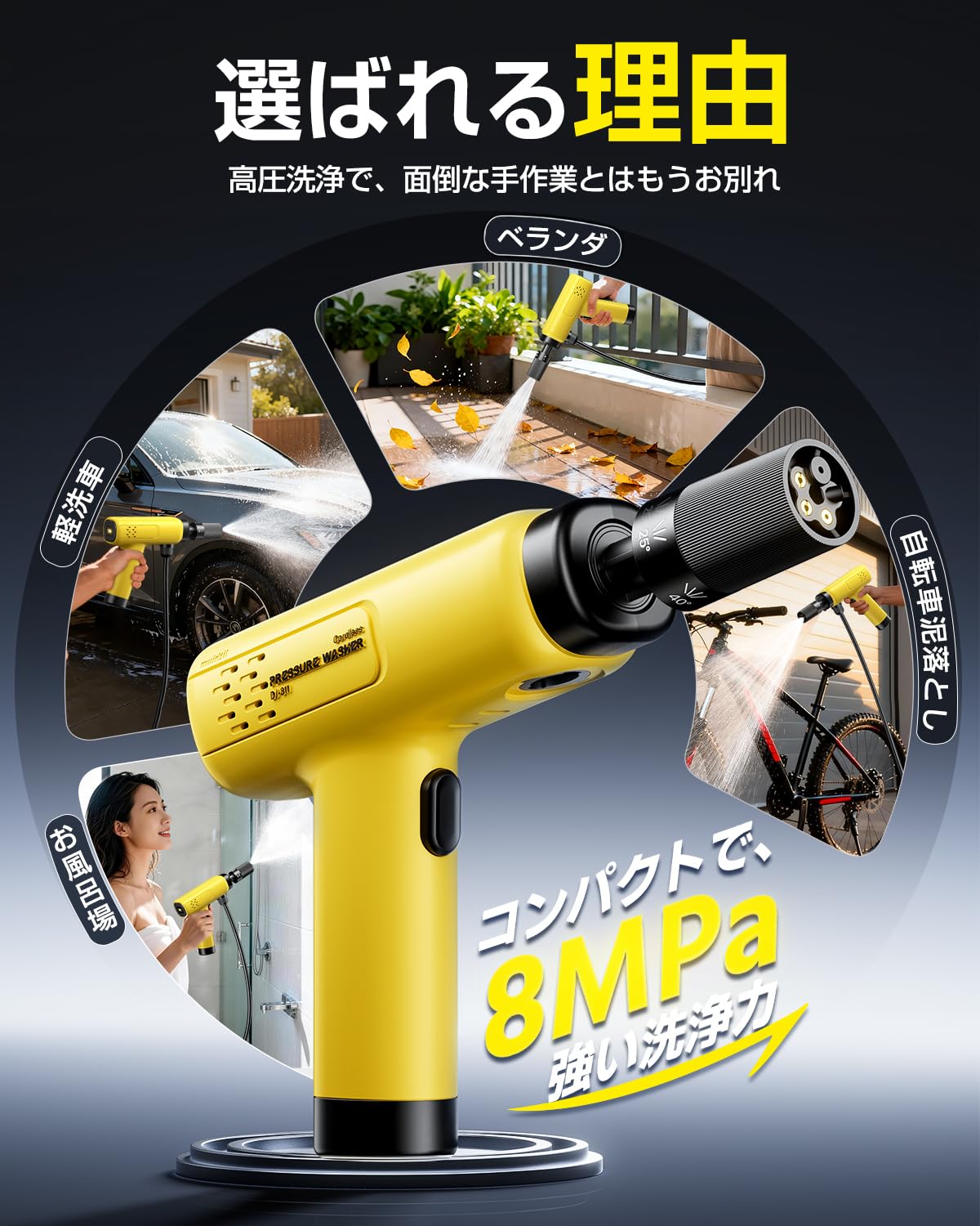 Amazon | コードレス高圧洗浄機 充電式 超ミニ Aiegouer 2026新登場